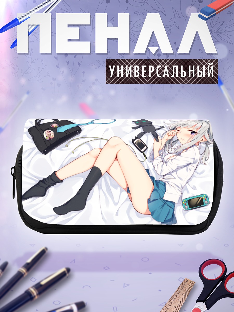 Пенал-косметичка Лэйн Ивакура отдыхает