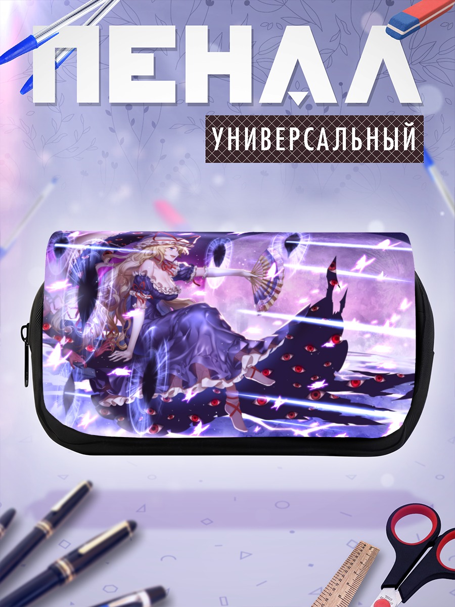 Пенал-косметичка Юкари Якумо в разломах
