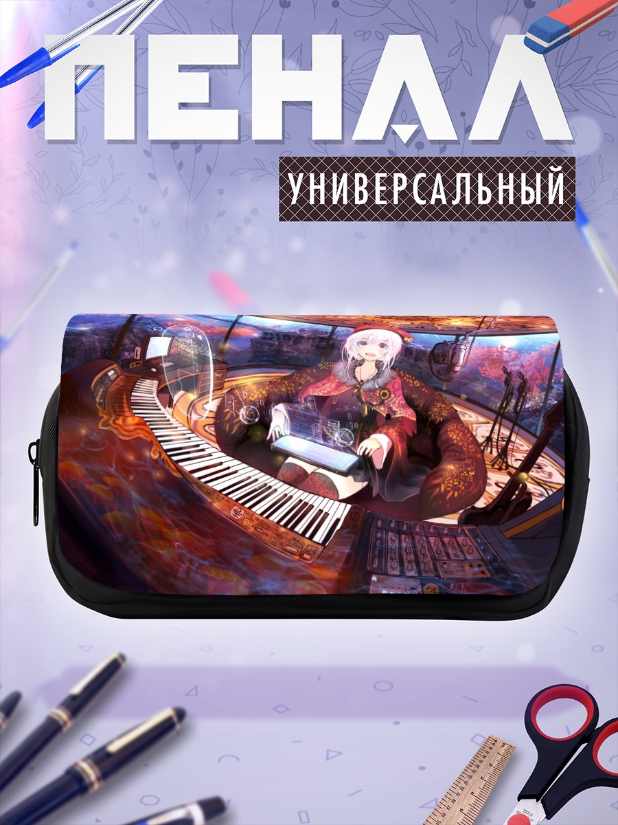 Пенал-косметичка Мику Хацунэ за пианино