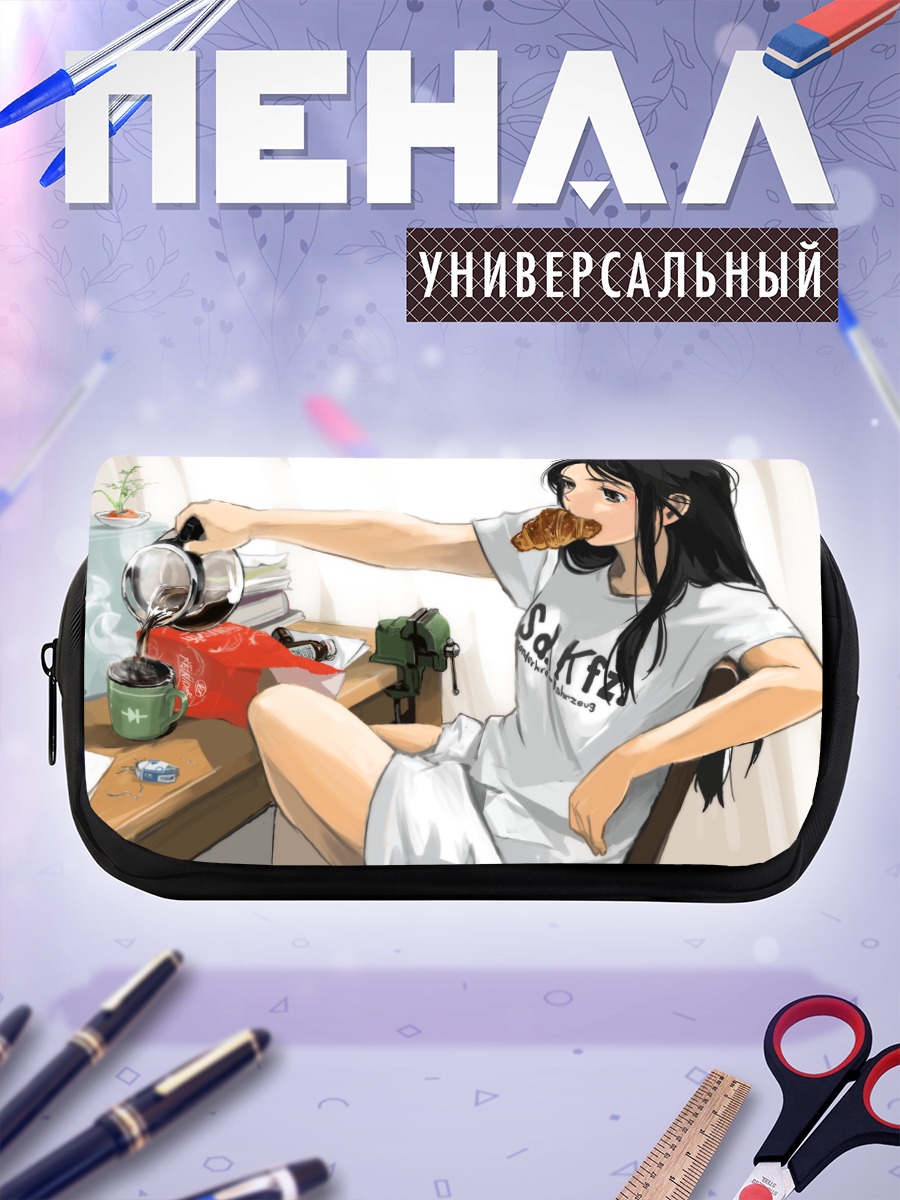 Пенал-косметичка Завтрак с круассаном
