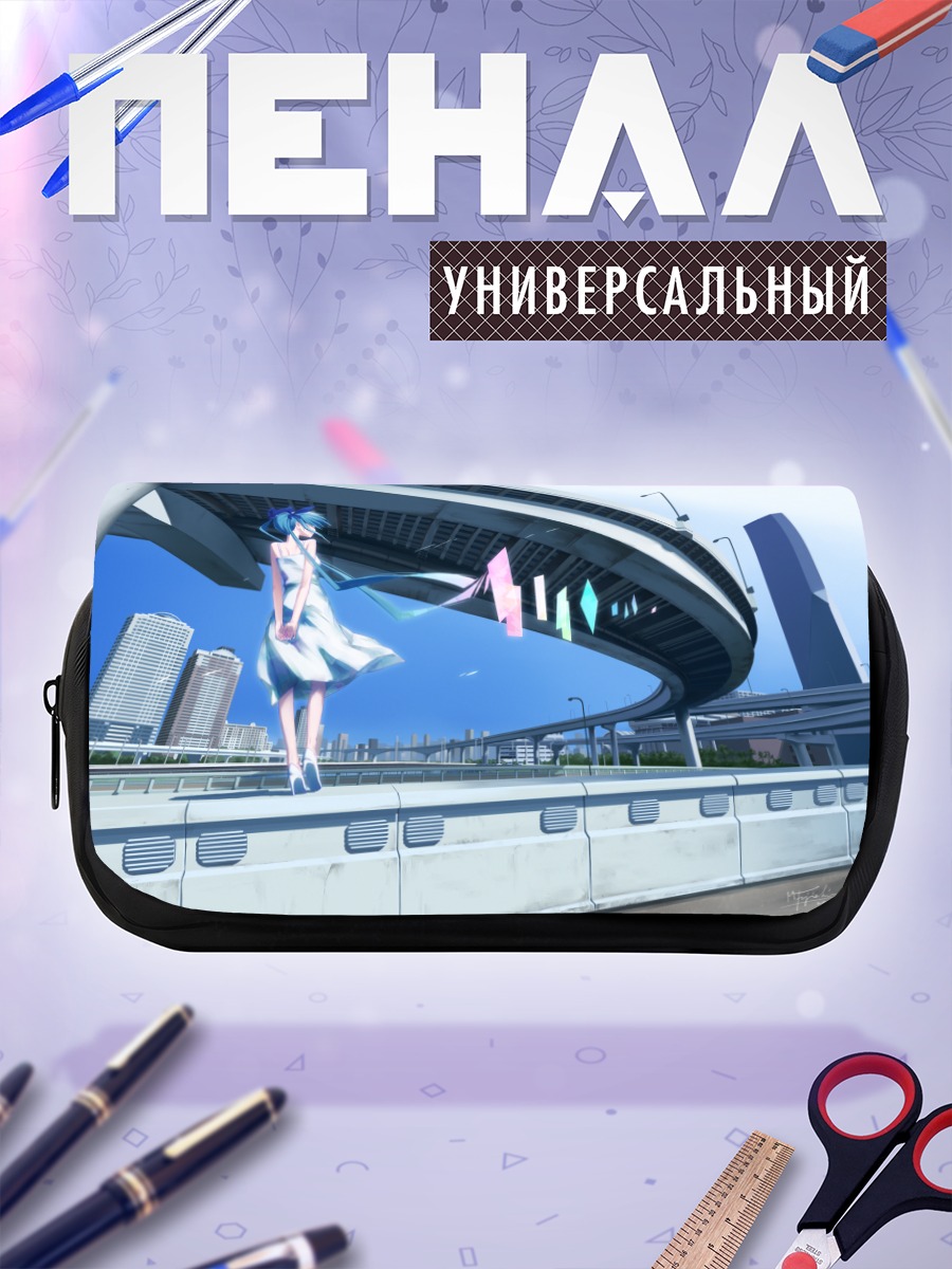 Пенал-косметичка Мику Хацунэ в городе