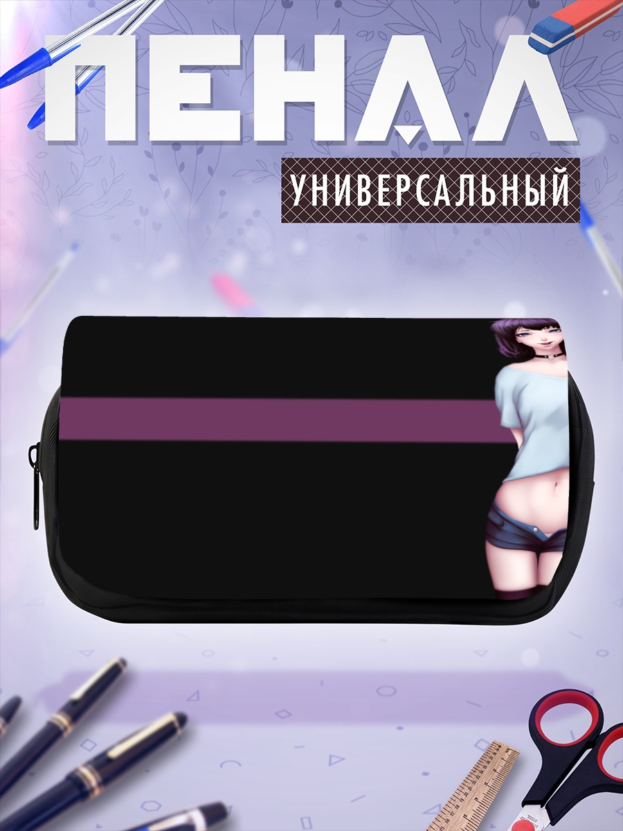 Пенал-косметичка Девушка в белом