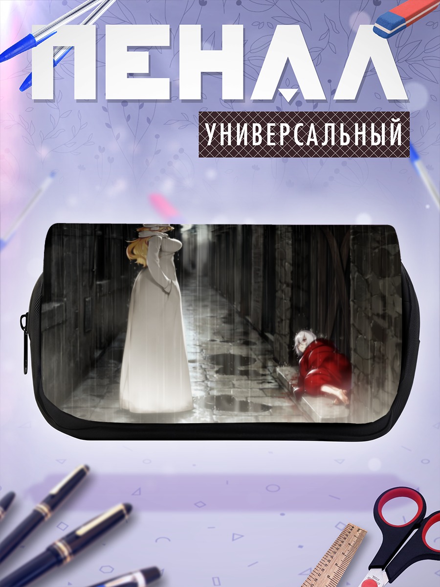Пенал-косметичка Йоко Кацураги в дождь