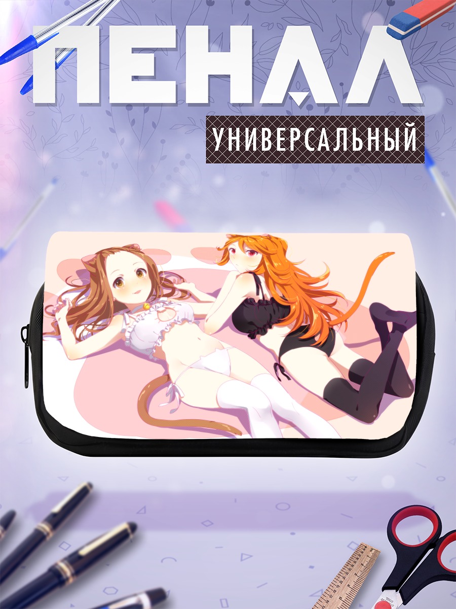 Пенал-косметичка Сумирэ Усута и подруга