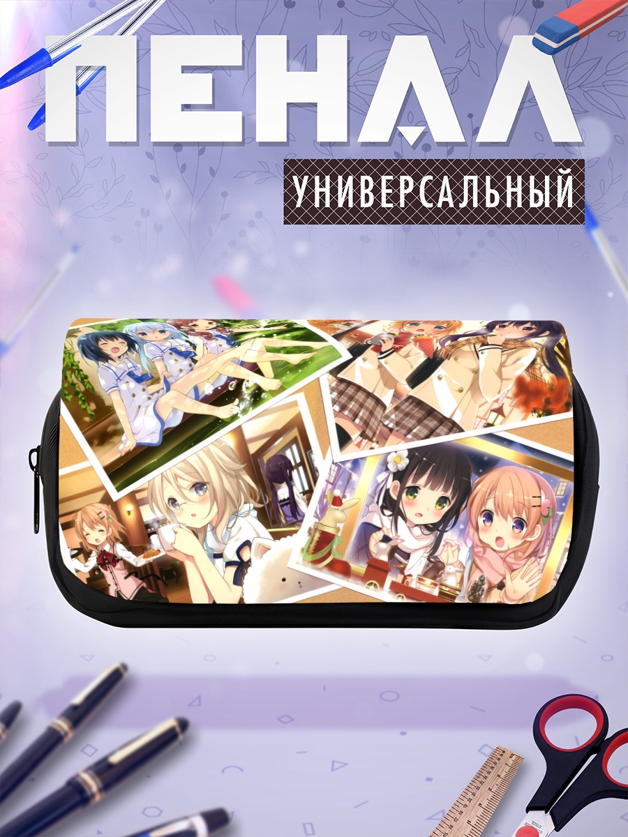 Пенал-косметичка Девочки из Gochiusa