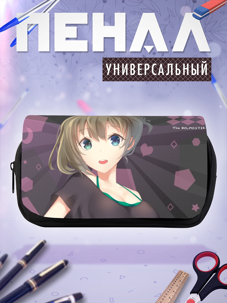 Пенал-косметичка Каэдэ Такагаки в свете
