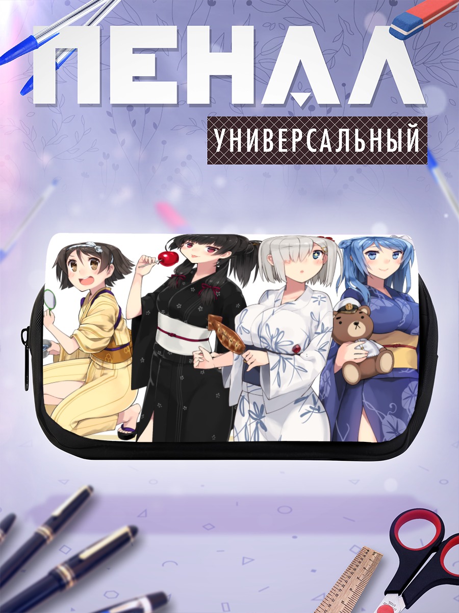 Пенал-косметичка Хамакадзе и подруги