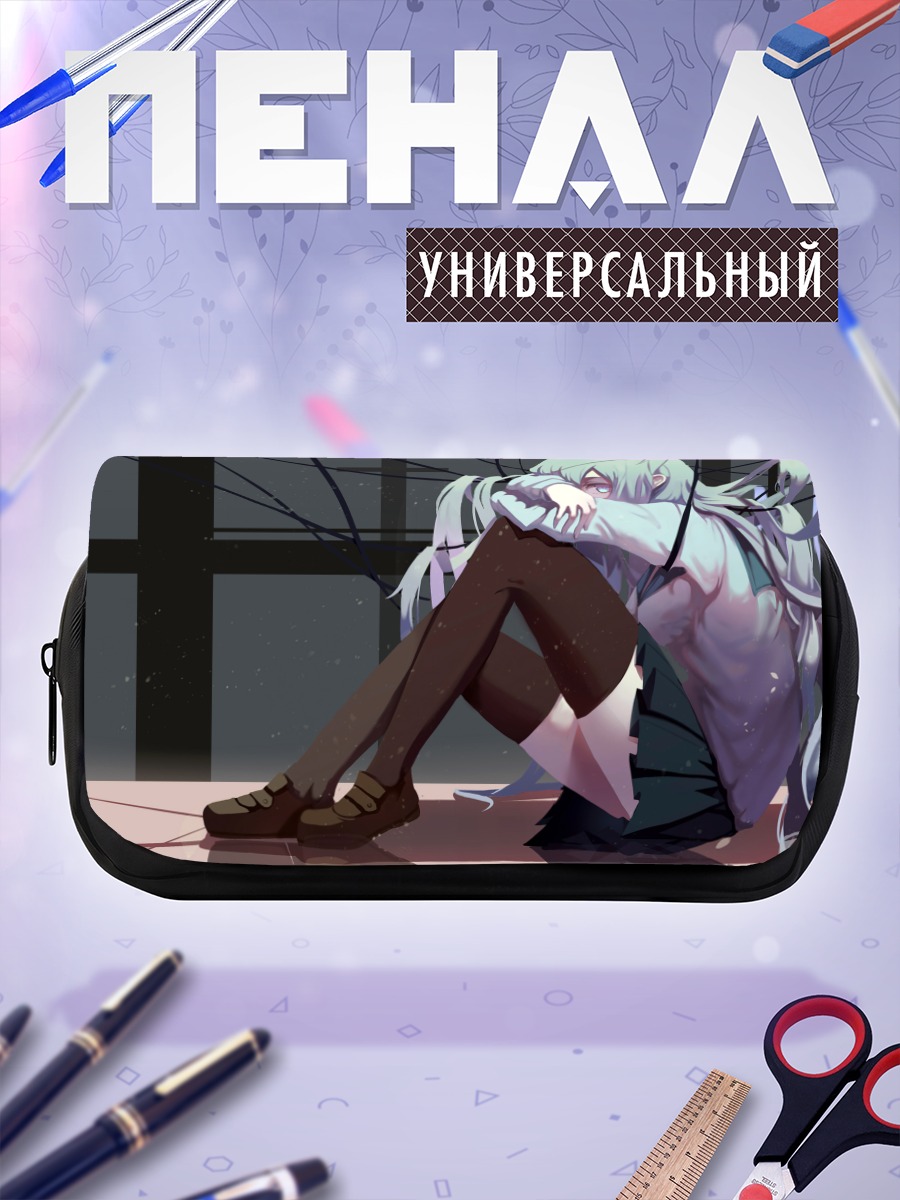 Пенал-косметичка Мику Хацунэ в школе