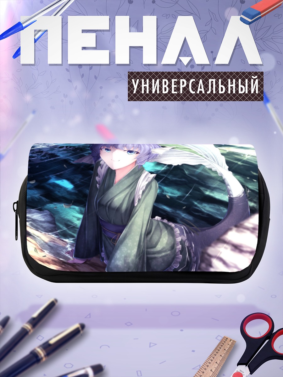 Пенал-косметичка Вакасагихиме в воде