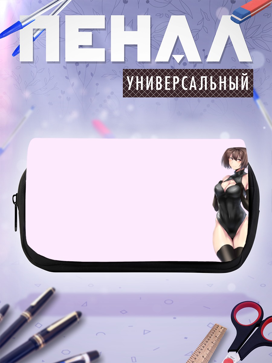Пенал-косметичка Хюга в латексе