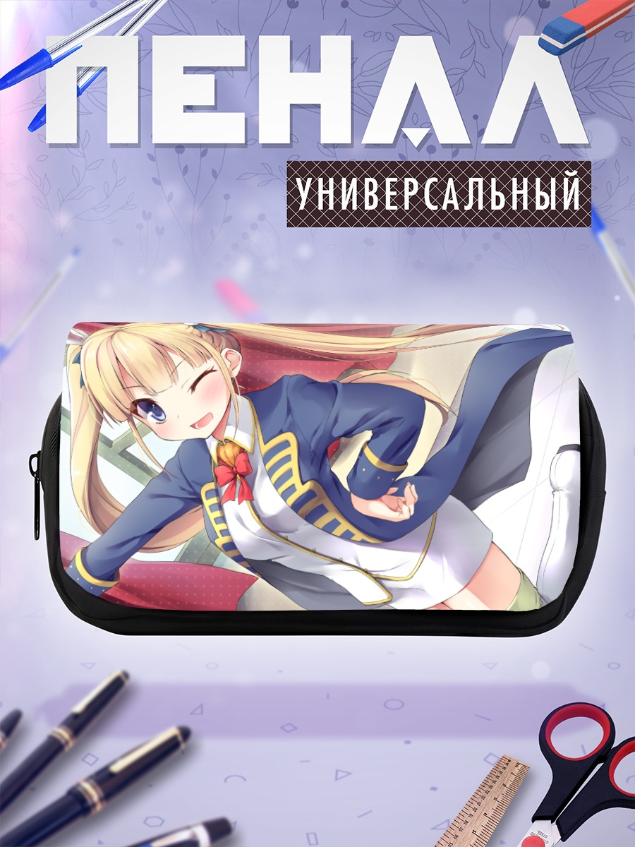Пенал-косметичка Мэйси в форме