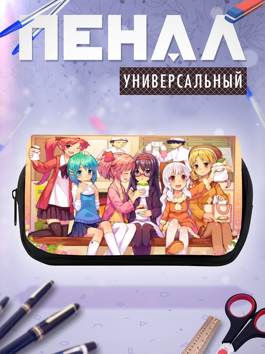 Пенал-косметичка Мадока и подруги