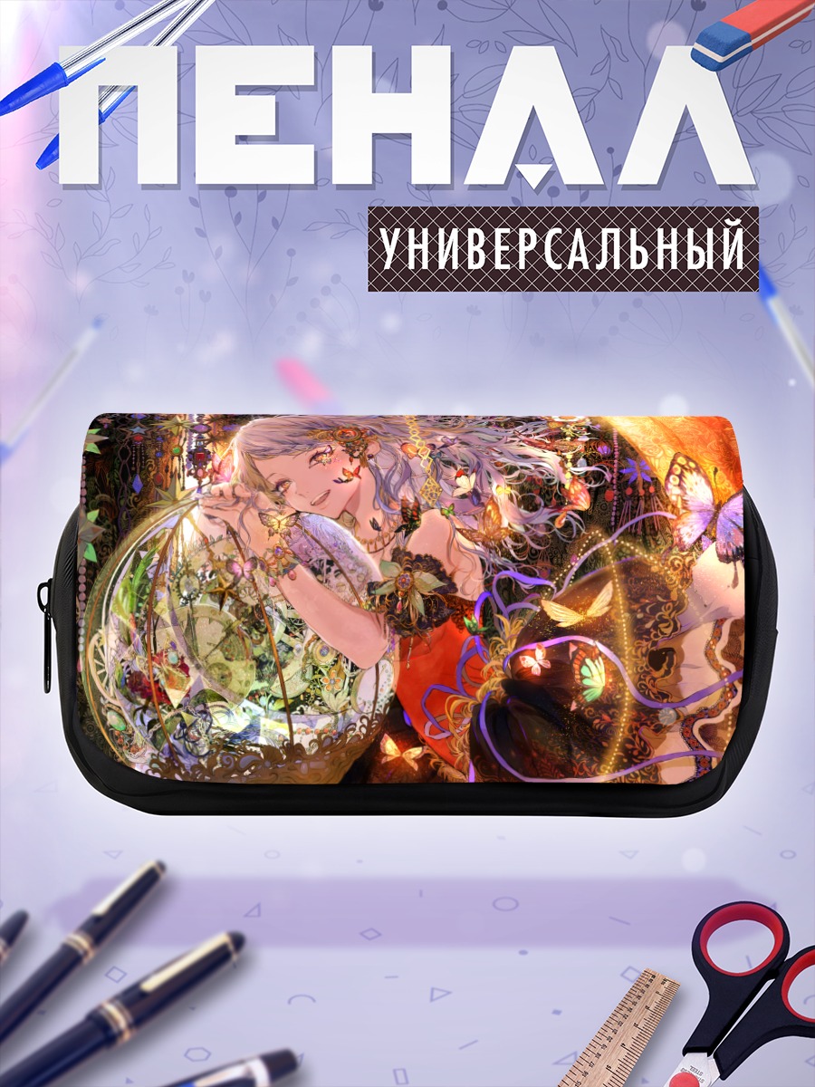 Пенал-косметичка Девушка с бабочкой