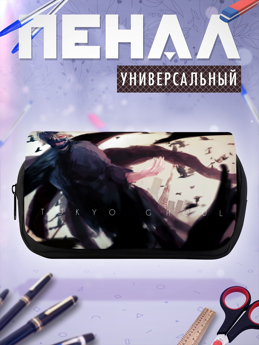 Пенал-косметичка Кен Канеки в тени