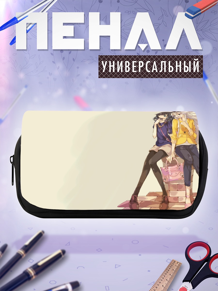Пенал-косметичка Симакадзе и Асасио