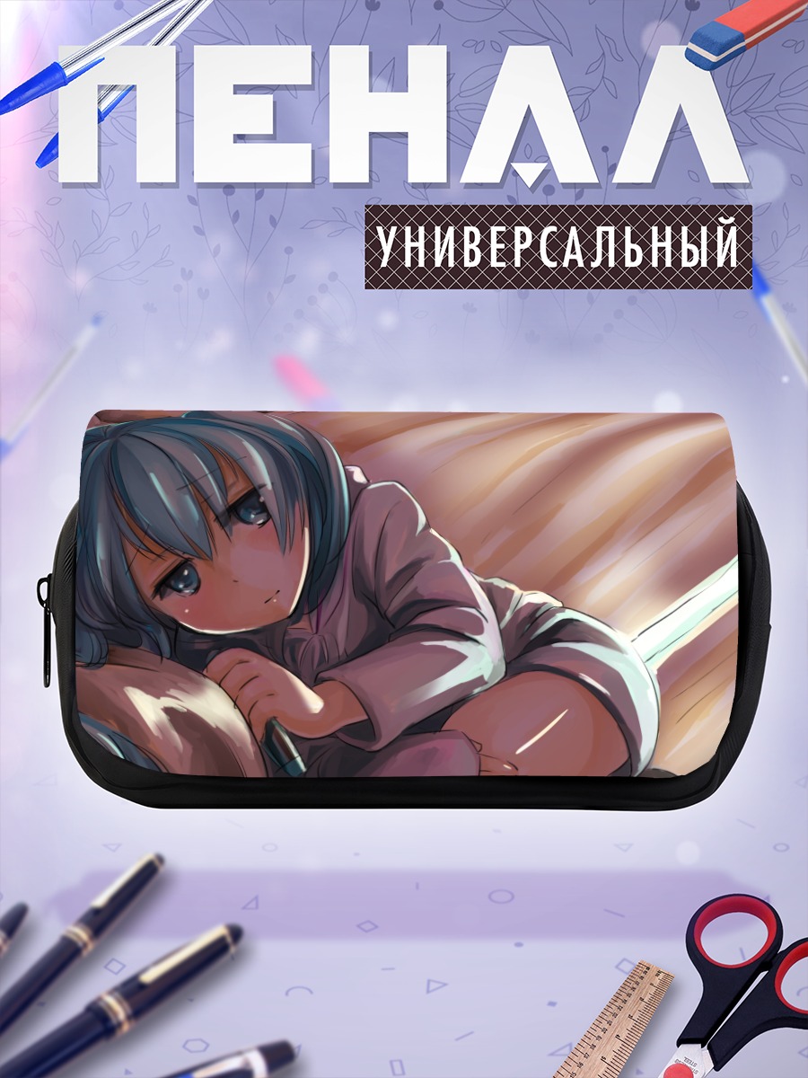 Пенал-косметичка Мику Хацунэ в покое