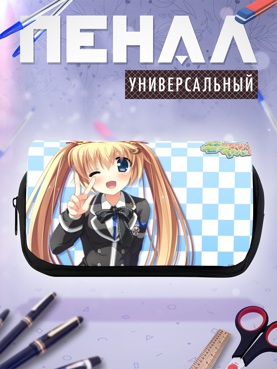 Пенал-косметичка Мегури Асасака с улыбкой