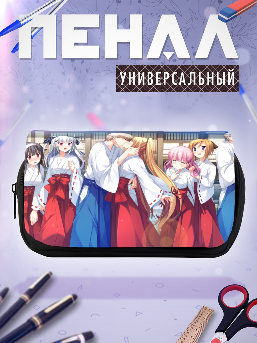 Пенал-косметичка Мегури Асасака и компания