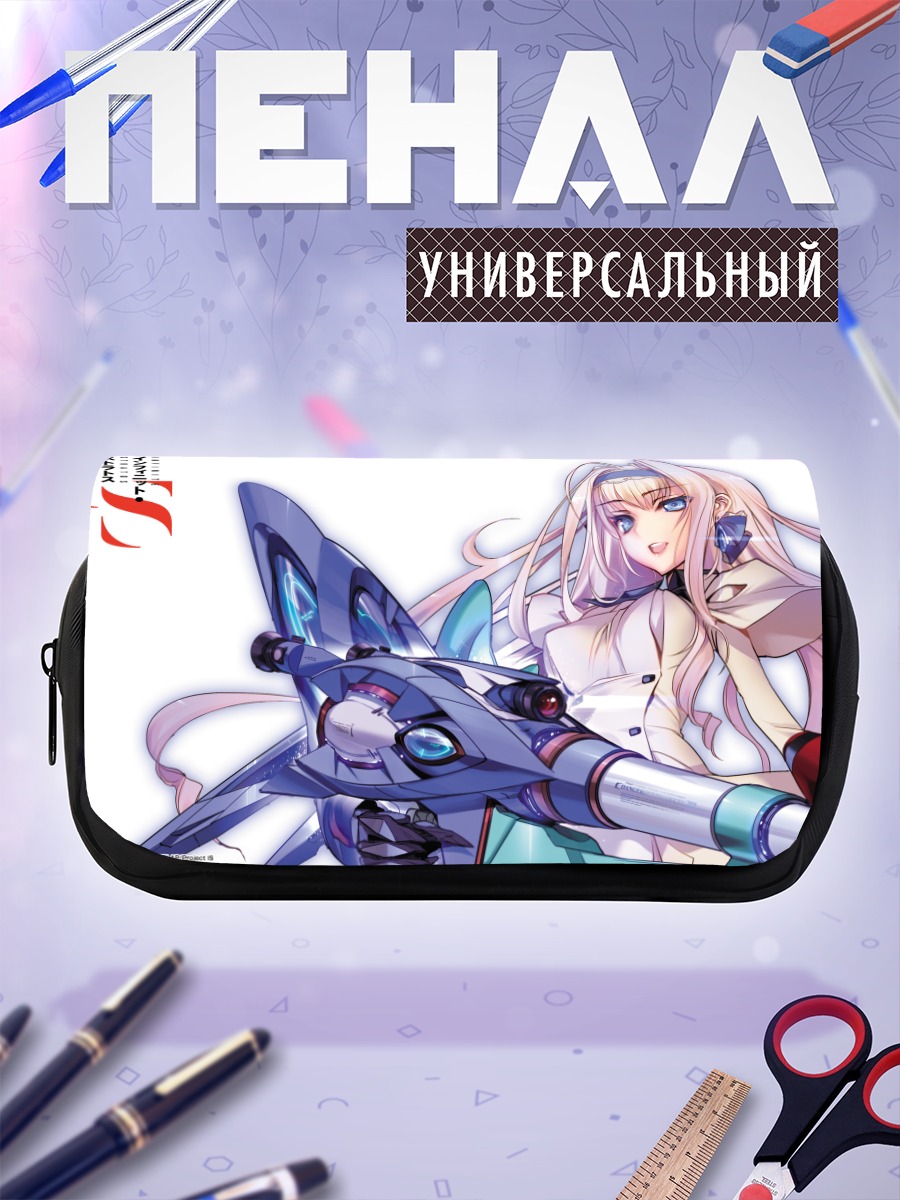 Пенал-косметичка Сесилия Алкот с винтовкой