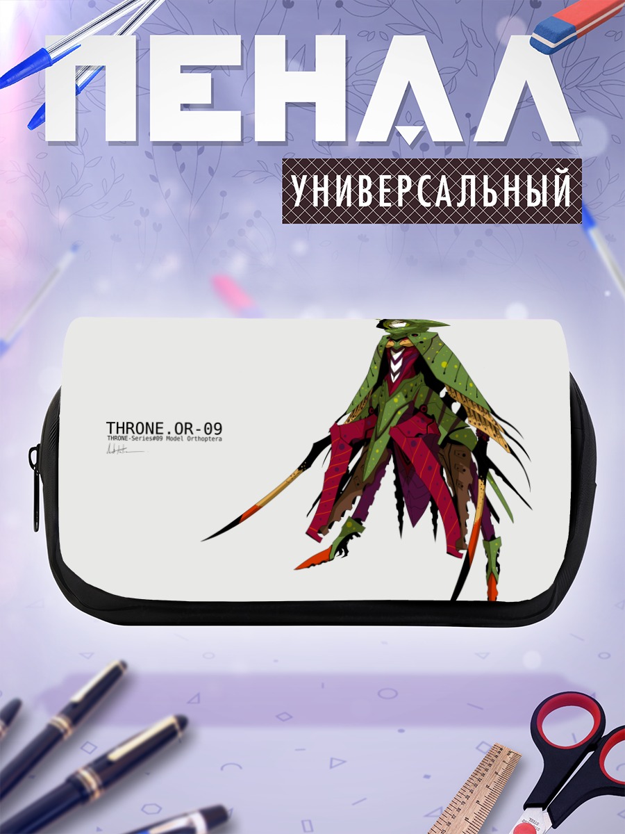 Пенал-косметичка Меха-девушка Ортоптера