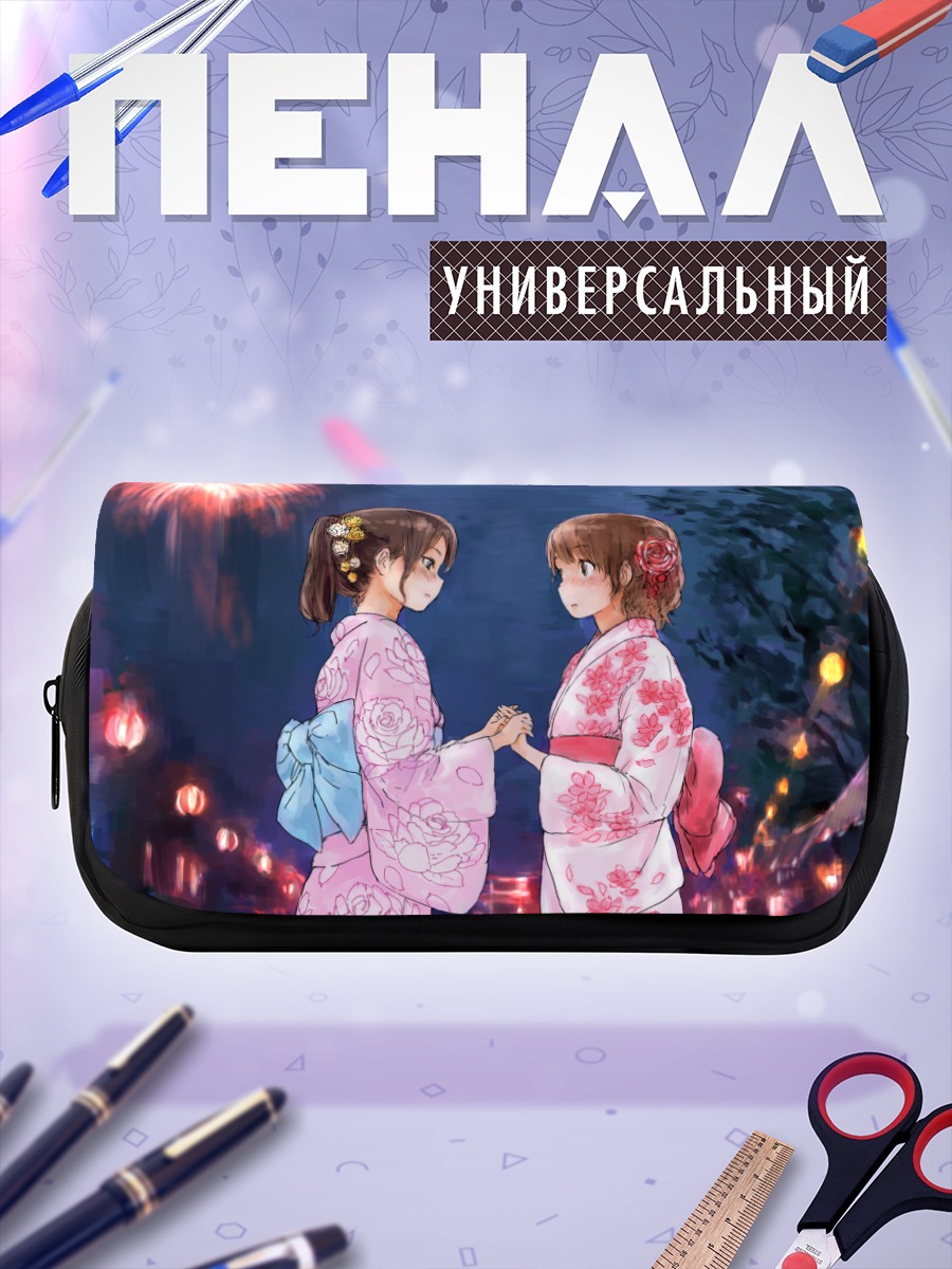 Пенал-косметичка Девушки на фестивале