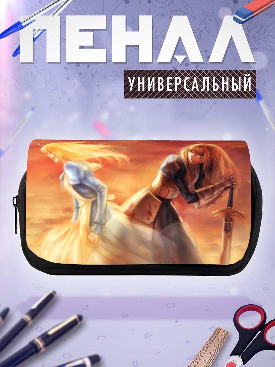 Пенал-косметичка Артурия Пендрагон с мечом