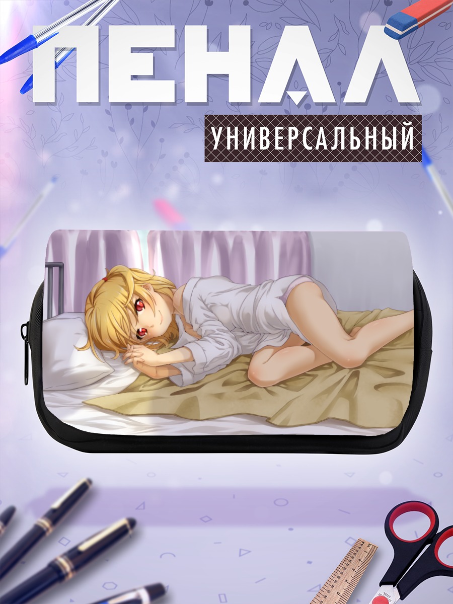 Пенал-косметичка Румия в постели