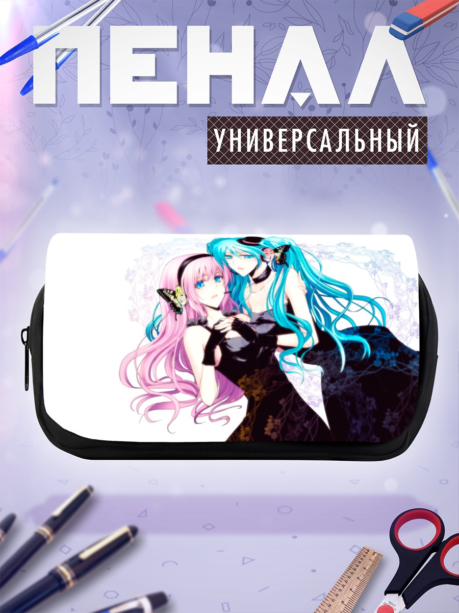 Пенал-косметичка Мику Хацунэ и Лука