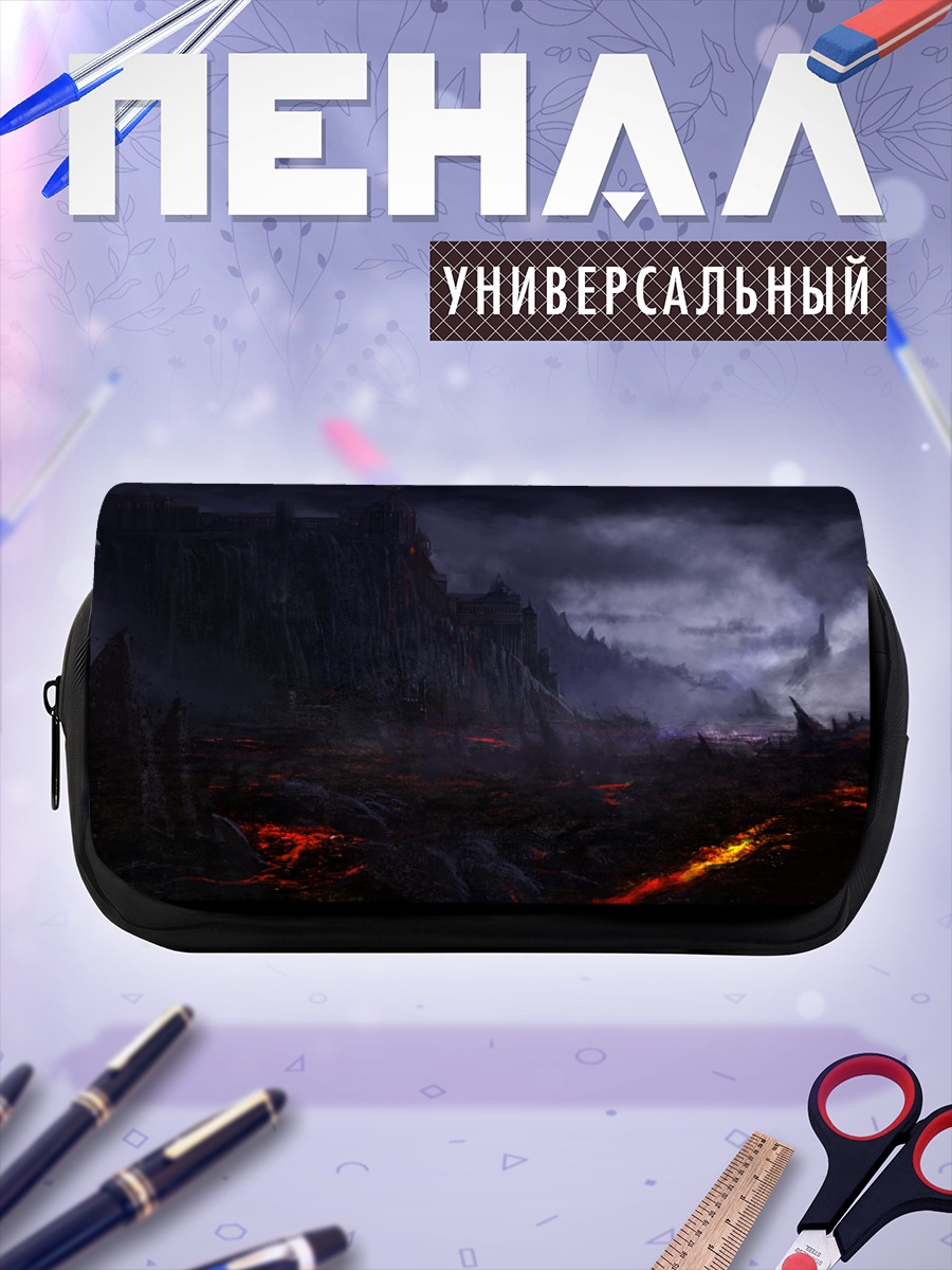 Пенал-косметичка Мрачный замок в облаках