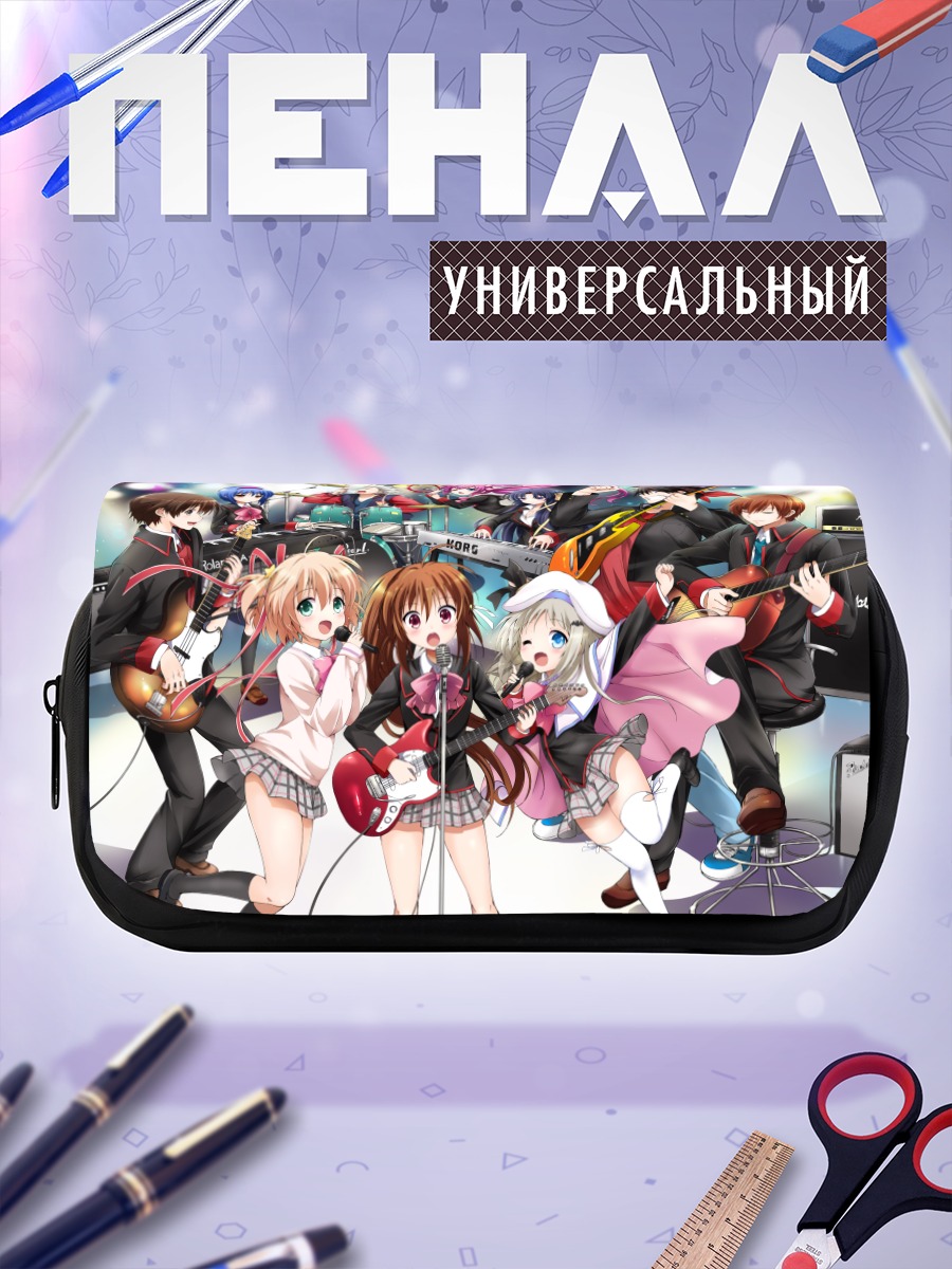 Пенал-косметичка Little Busters рок-группа