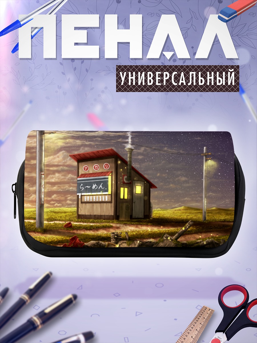 Пенал-косметичка Ночная лапшичная в облаках