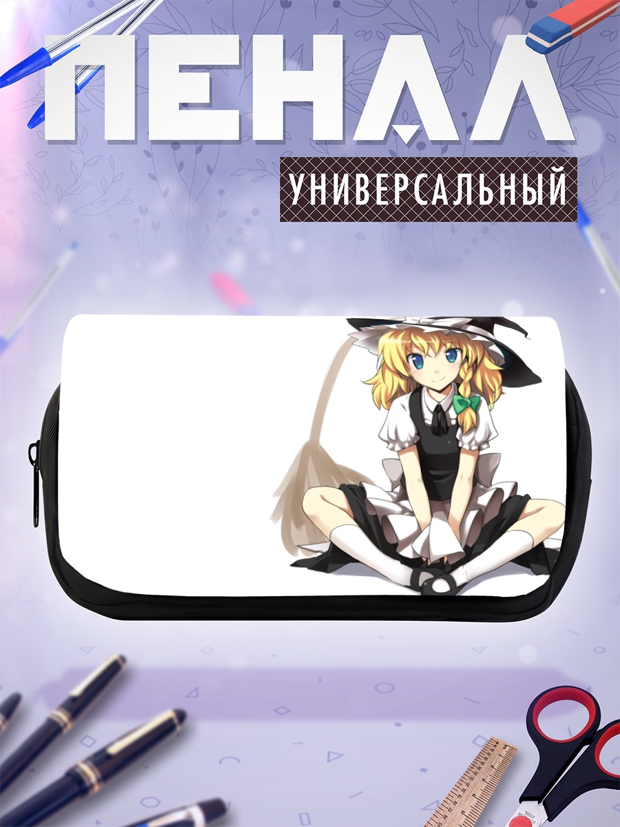 Пенал-косметичка Мариса Кирисаме с метлой