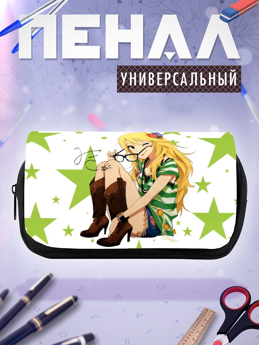 Пенал-косметичка Мики Хошии со звездами