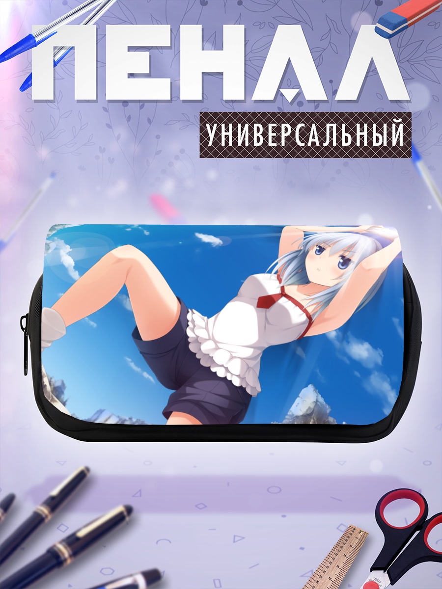 Пенал-косметичка Мета под солнцем