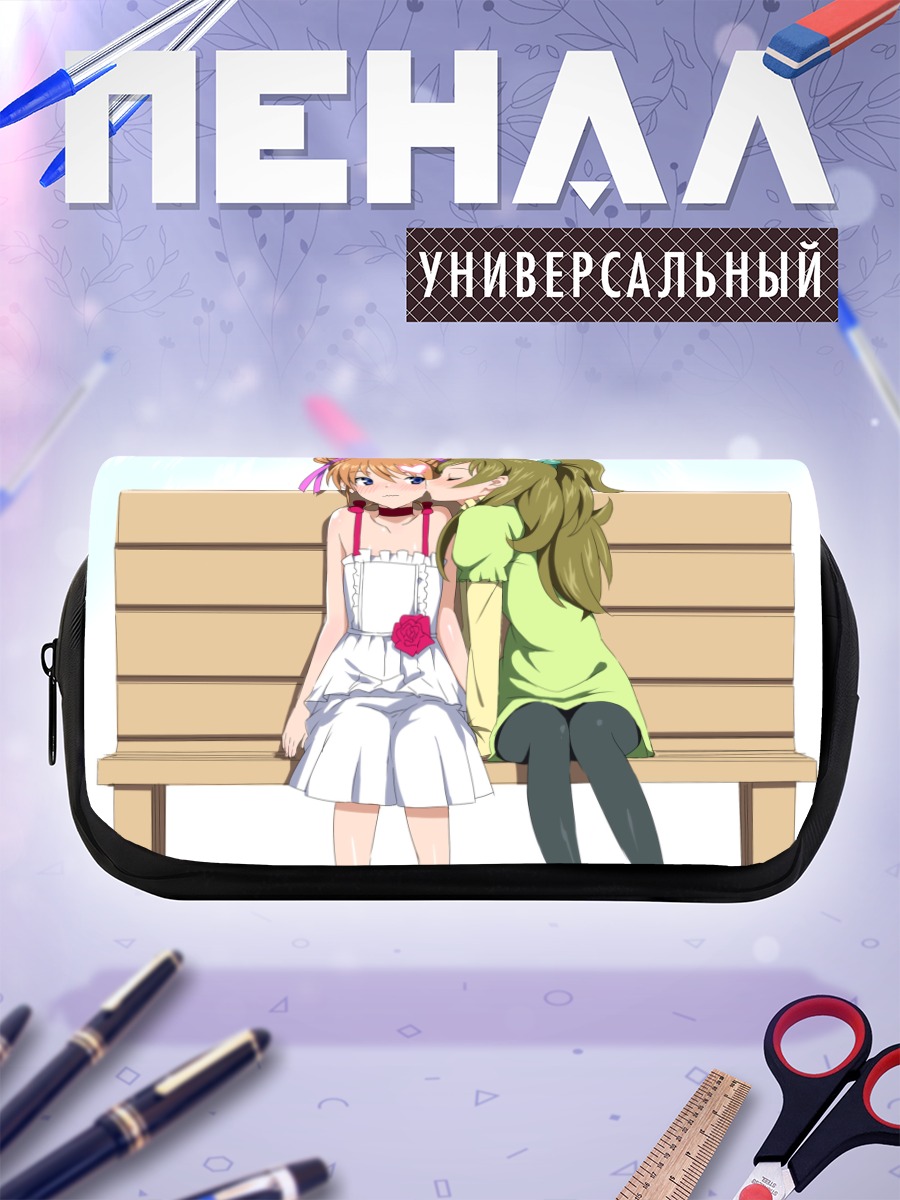 Пенал-косметичка Хибики Ходзё и Канаде