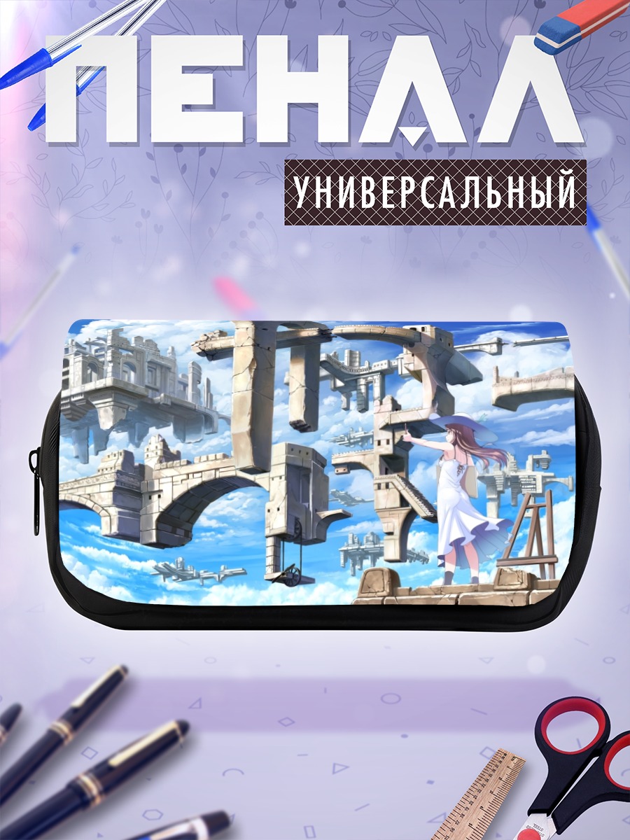 Пенал-косметичка Девушка в облаках