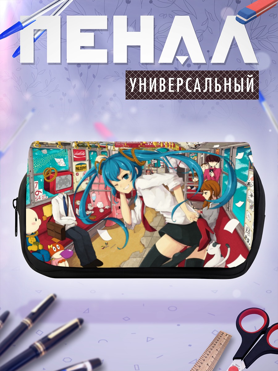 Пенал-косметичка Мику Хацунэ в метро