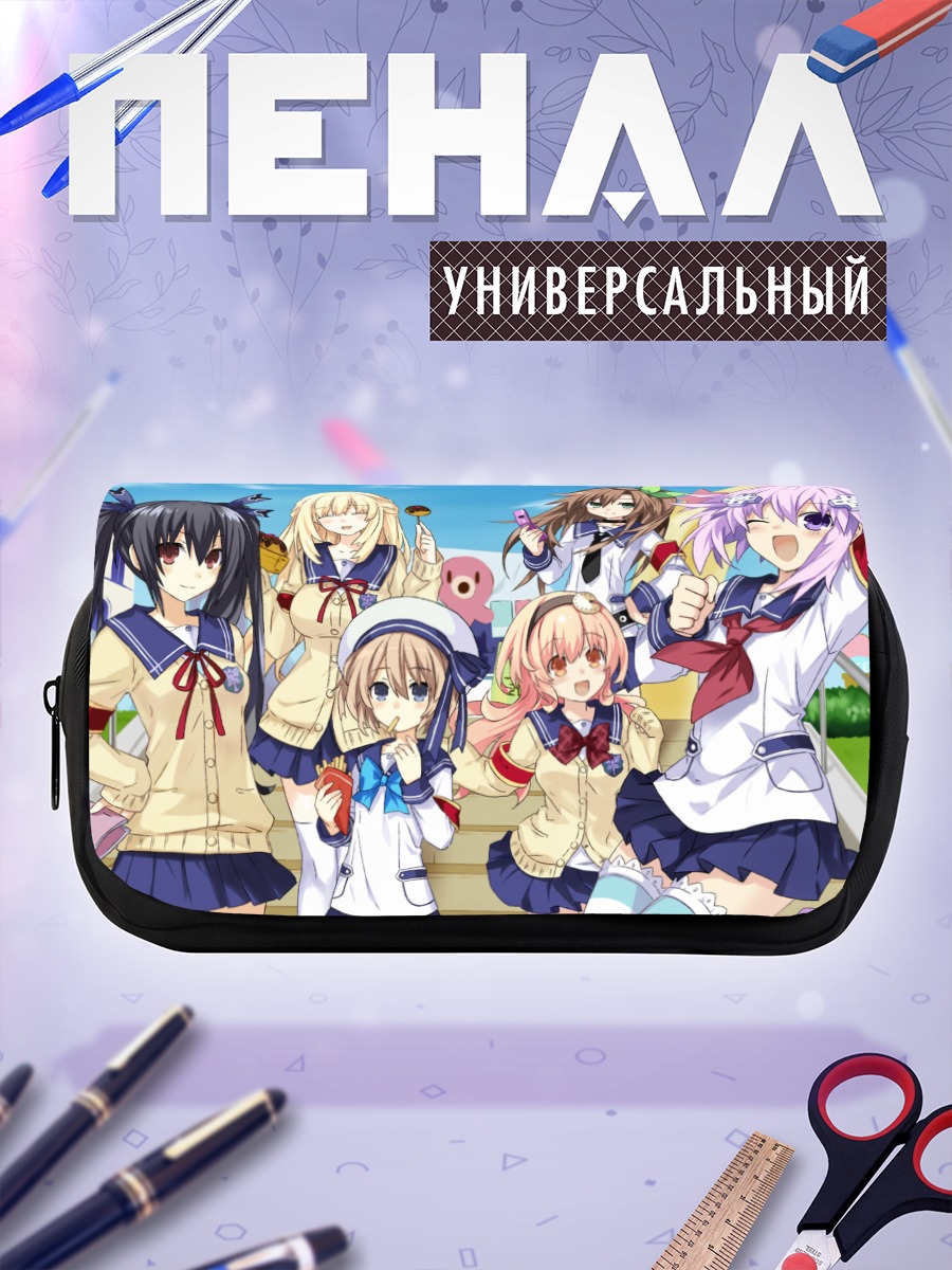 Пенал-косметичка Нептун и подруги