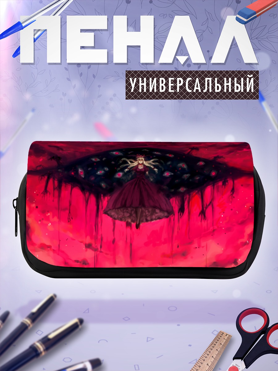 Пенал-косметичка Юкари Якумо в бездне