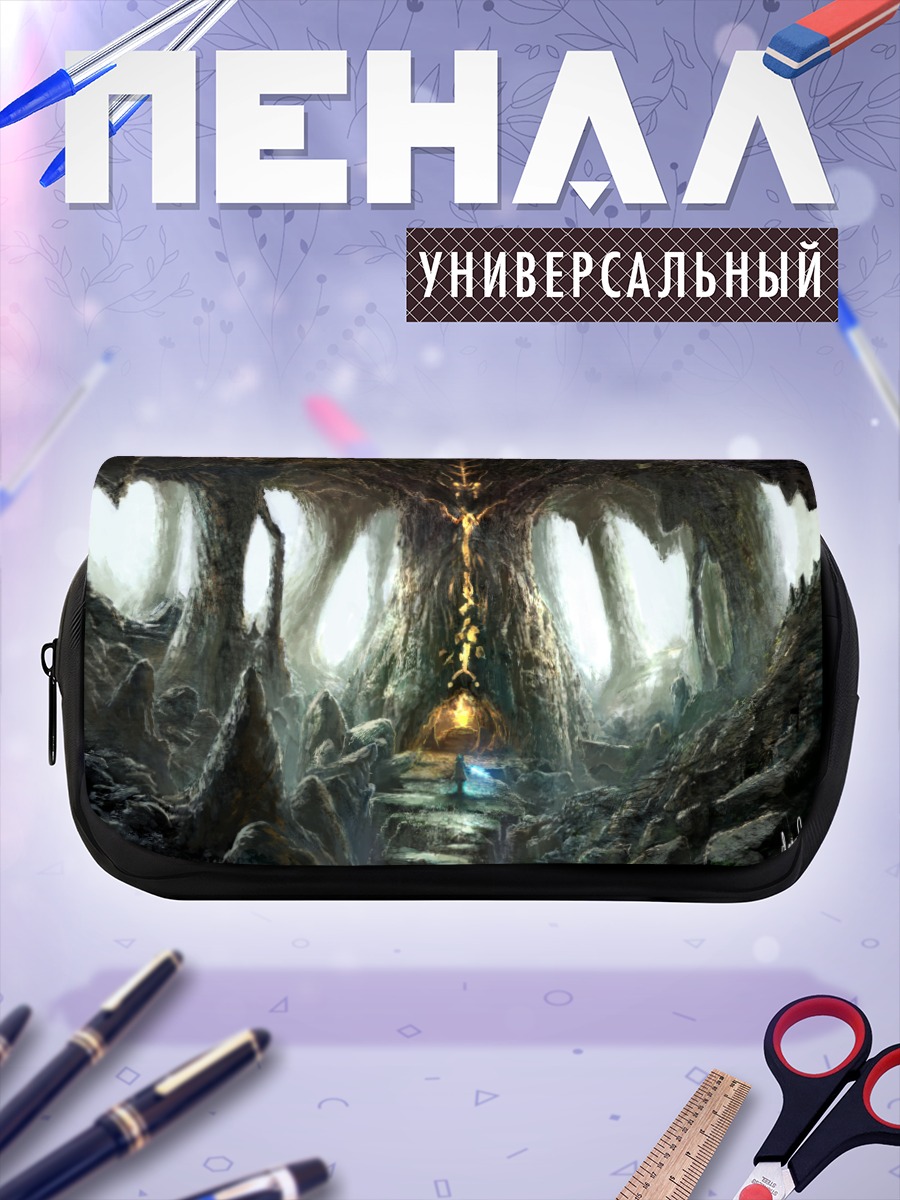 Пенал-косметичка Тайна древней пещеры