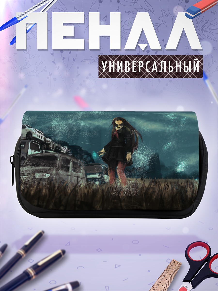 Пенал-косметичка Девушка у машин