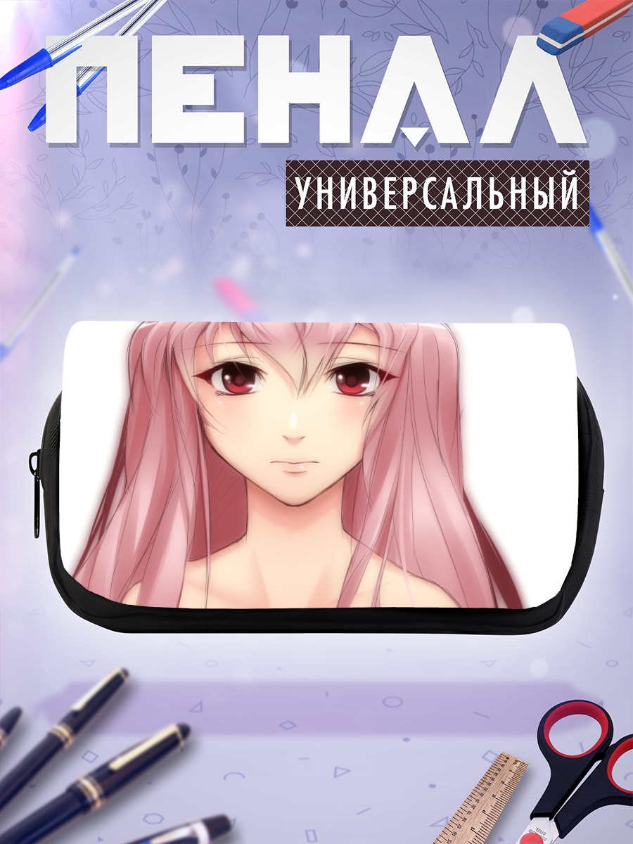 Пенал-косметичка Мегурин Лука