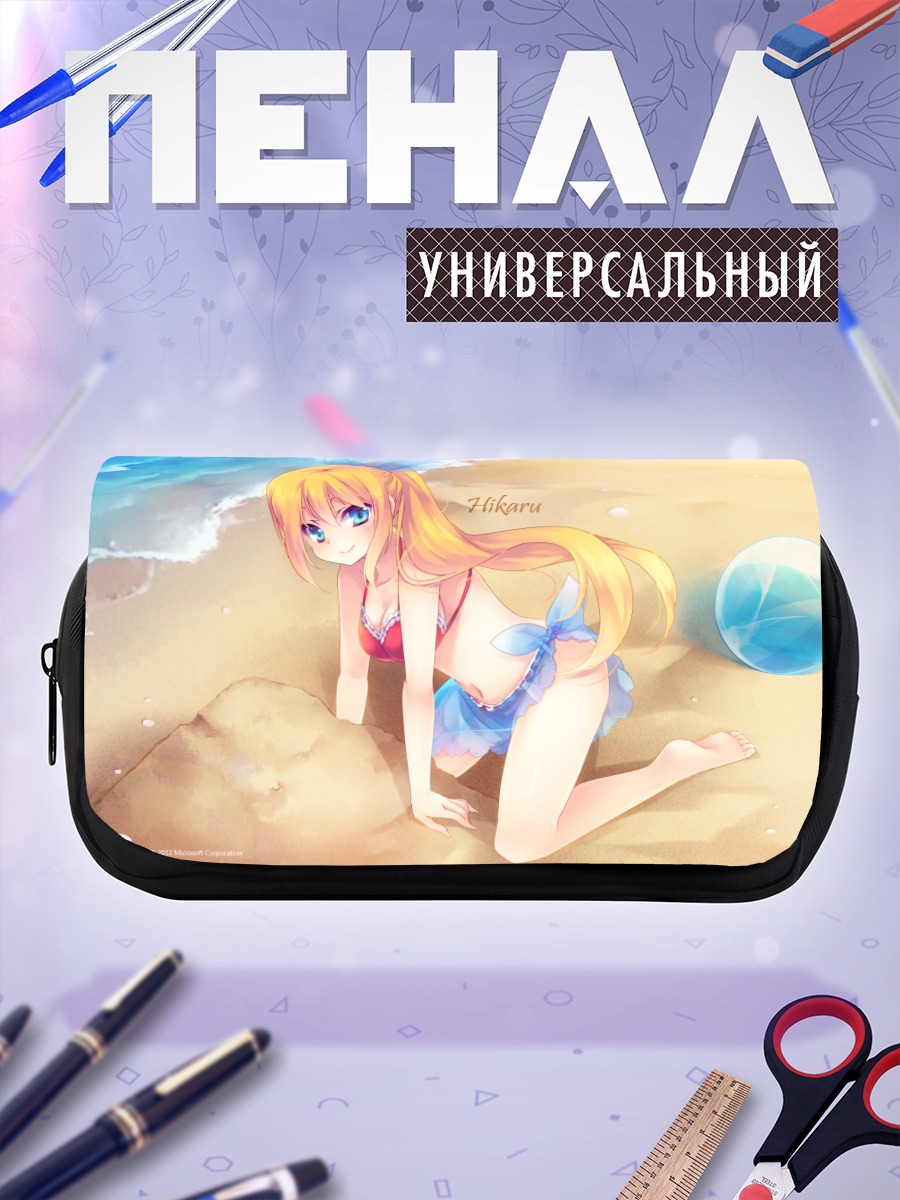 Пенал-косметичка Хикару Айдзава на пляже