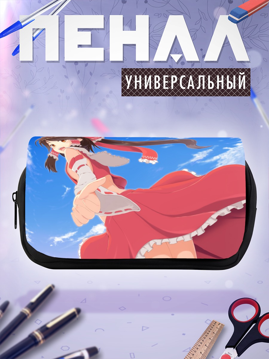 Пенал-косметичка Рейму Хакурей в небе