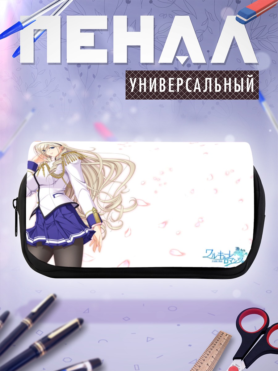 Пенал-косметичка Селия Кумани Эйнтри