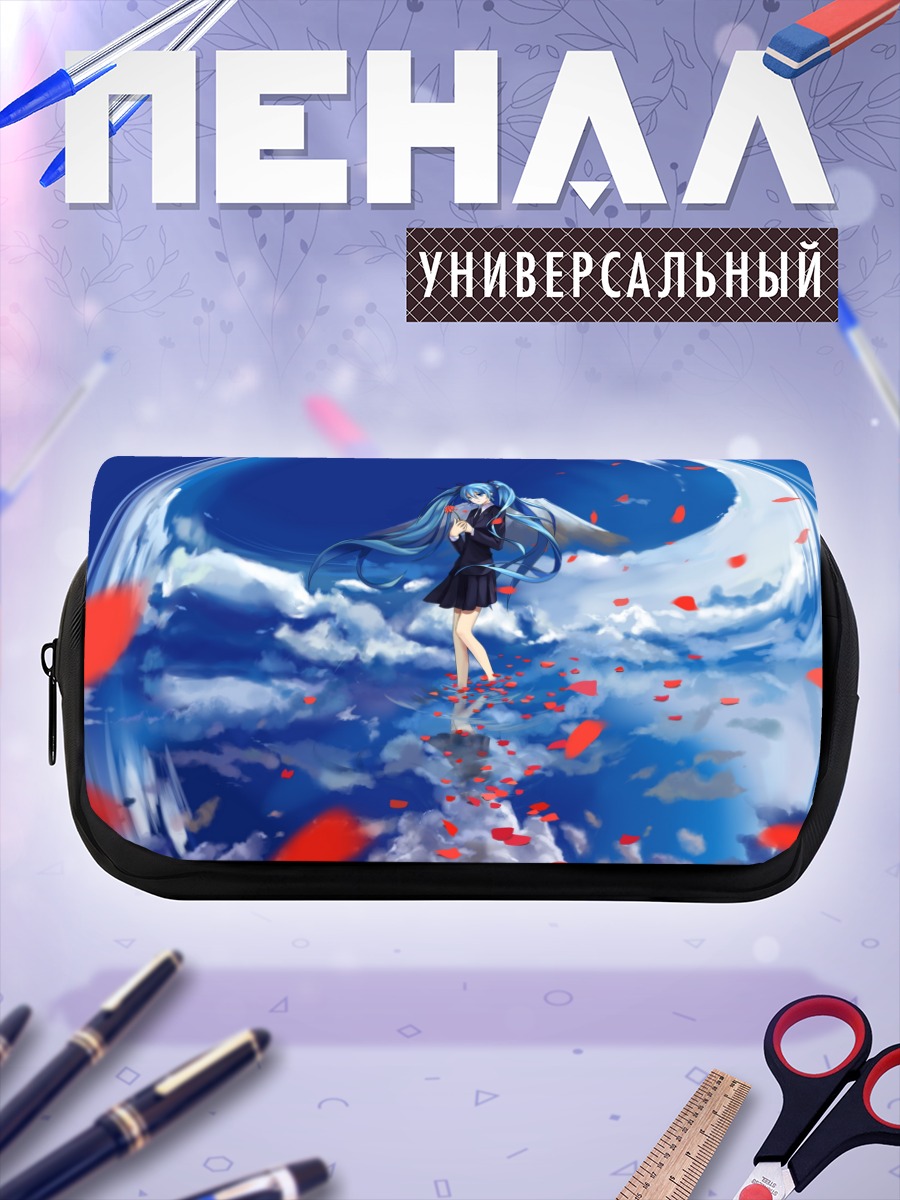 Пенал-косметичка Мику Хацунэ в облаках