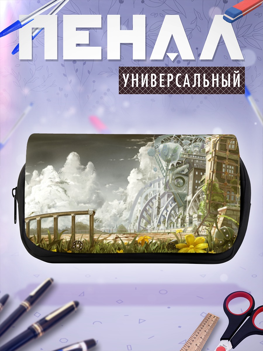 Пенал-косметичка Цветущий город в облаках