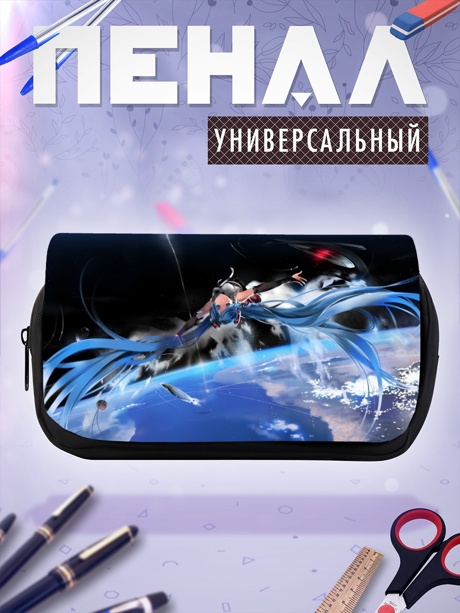 Пенал-косметичка Мику Хацунэ в космосе