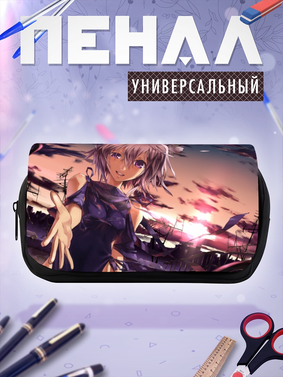Пенал-косметичка Рен в закате
