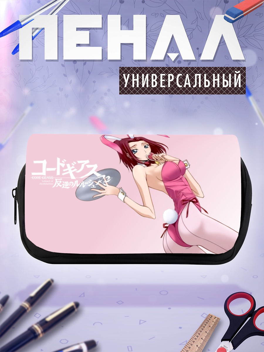 Пенал-косметичка Каллен Штадтфельд в розовом